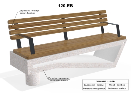 ETE Pictures CONCRETE BENCH 120 6EAA977D-A60C-00B9-EFD7-77BABB9640CF.jpg