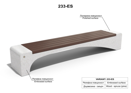 ETE Pictures CONCRETE BENCH 233 D7B454B2-23F8-657F-F5EE-7BBEF0532460.jpg
