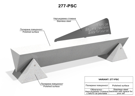 ETE Pictures CONCRETE BENCH 277 892C0045-69E8-7929-D255-A9CCC1BEB16B.jpg