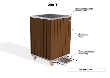 ETE Pictures 299 ETE METAL PLANTER WITH WOOD 3A6DD13D-921C-F5D0-0E6B-AC4CD470F47F.jpg