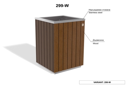 ETE Pictures 299 ETE METAL PLANTER WITH WOOD FC186385-409B-17D0-6767-3018D6B48E2A.jpg