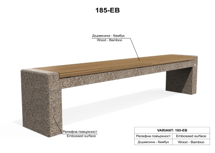 ETE Pictures CONCRETE BENCH 185 7BD99230-9127-9455-6F51-BE7E78F8A87A.jpg